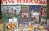 Классный час "Русь Православная" в п.Ханино